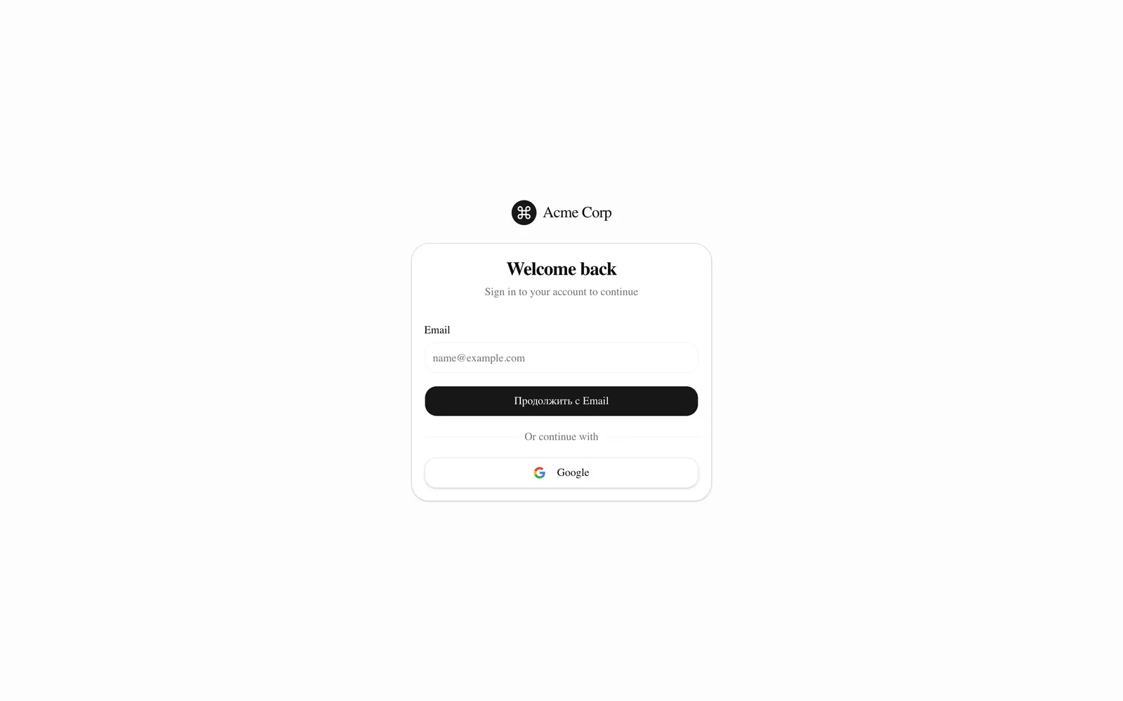 Acme — B2B SaaS Dashboard — Скриншот 2