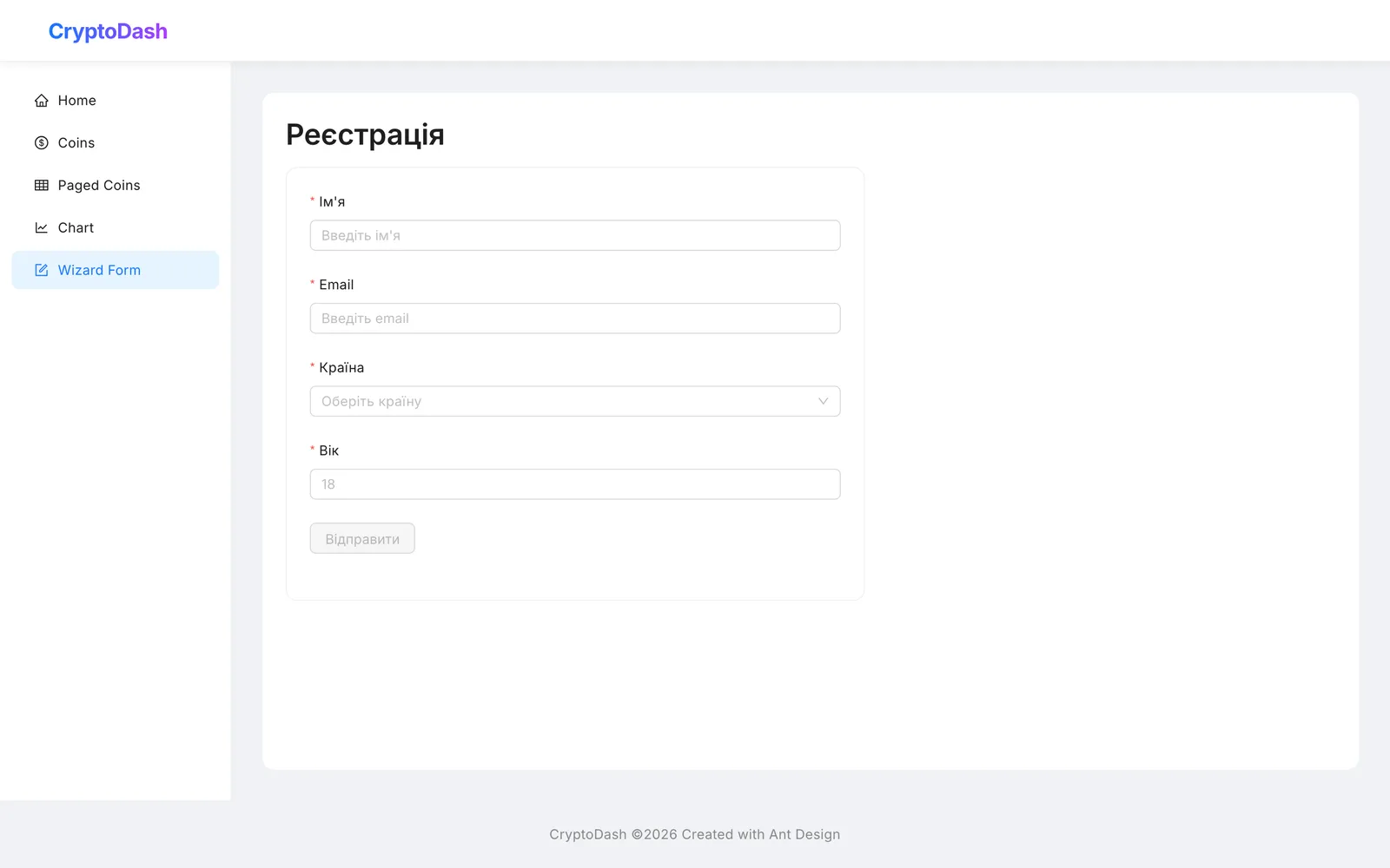 CryptoDash — Screenshot 3