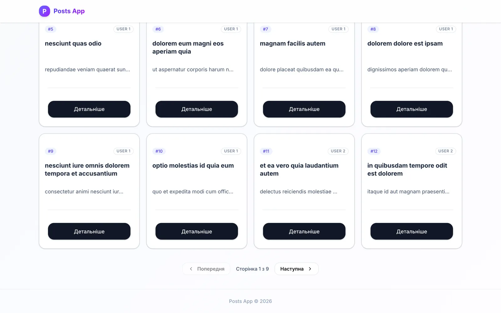 Posts App — Screenshot 2