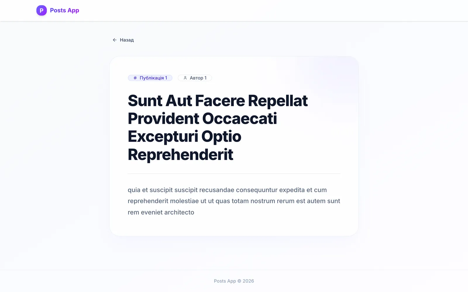 Posts App — Screenshot 3